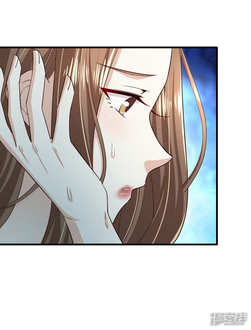 《超模恋人有点甜》第70话 雨后 第5页