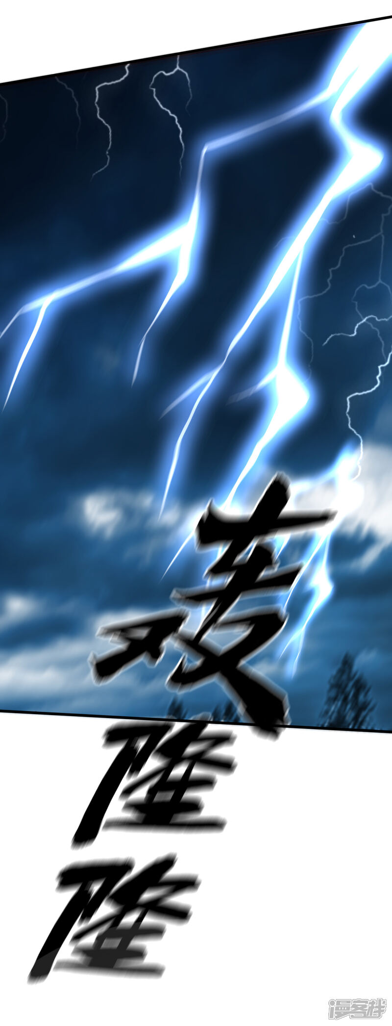 《超模恋人有点甜》第70话 雨后 第6页