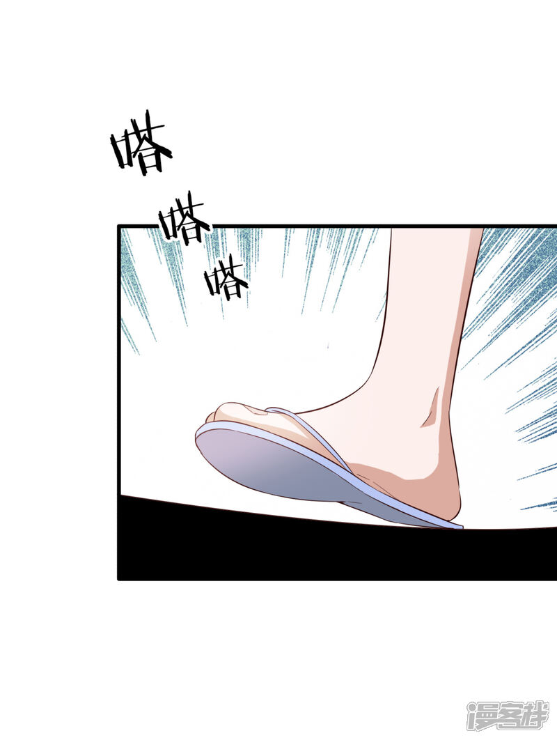 《超模恋人有点甜》第69话 暴风雨前夕 第26页