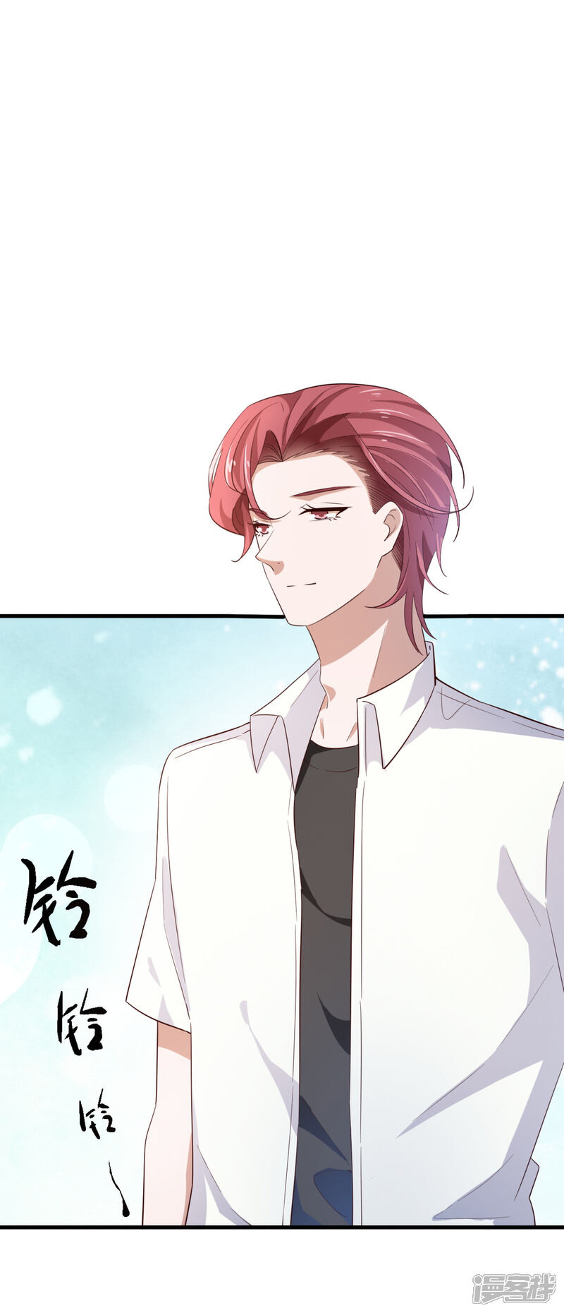 《超模恋人有点甜》第69话 暴风雨前夕 第2页