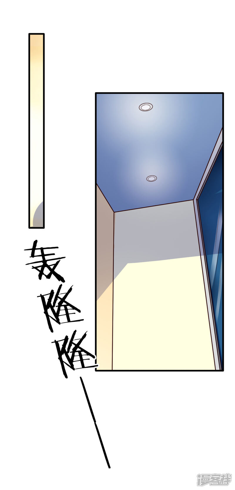 《超模恋人有点甜》第69话 暴风雨前夕 第33页
