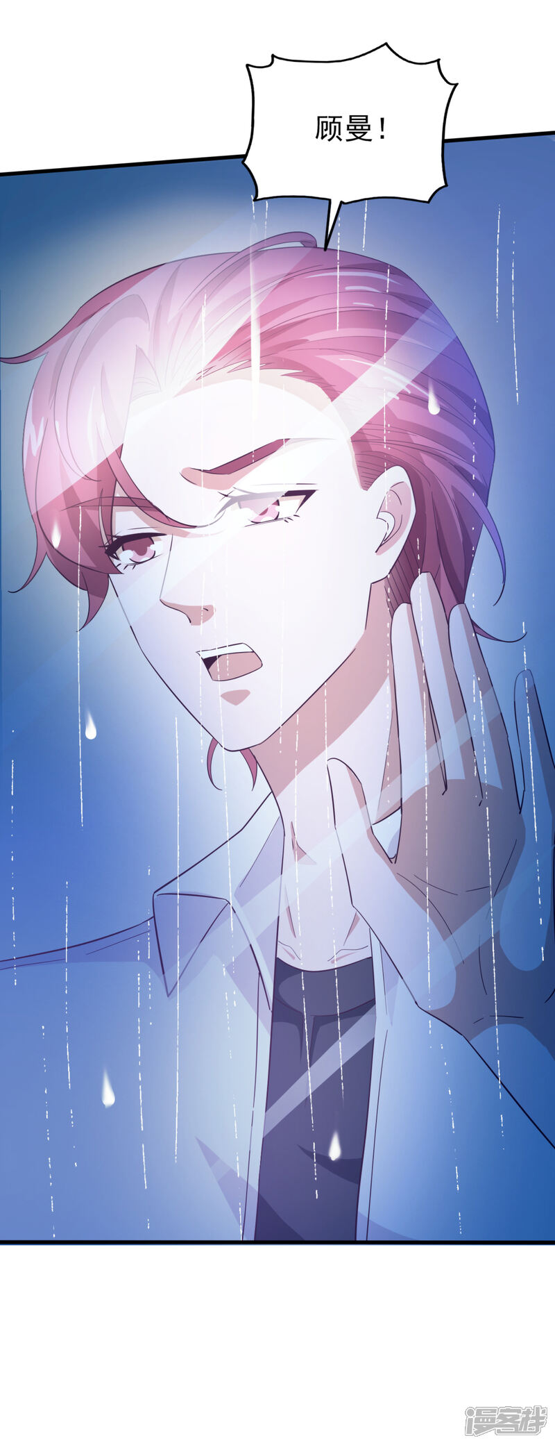 《超模恋人有点甜》第69话 暴风雨前夕 第37页