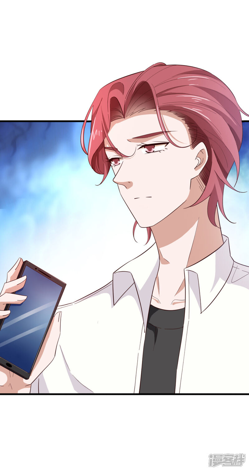 《超模恋人有点甜》第69话 暴风雨前夕 第6页
