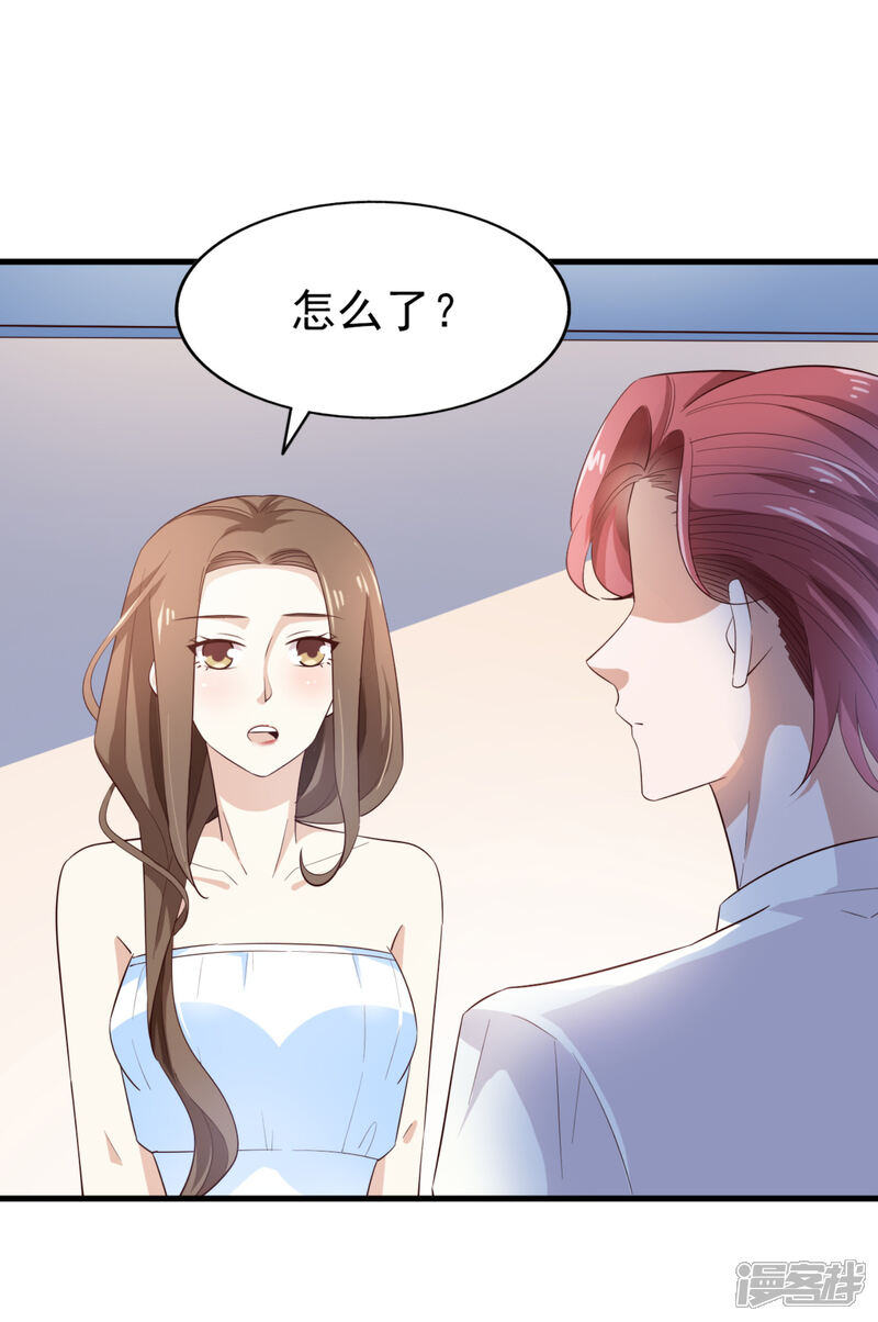 《超模恋人有点甜》第69话 暴风雨前夕 第7页