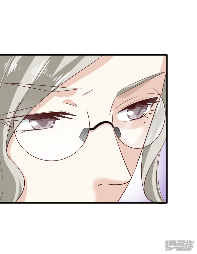 《超模恋人有点甜》第71话 布局 第5页