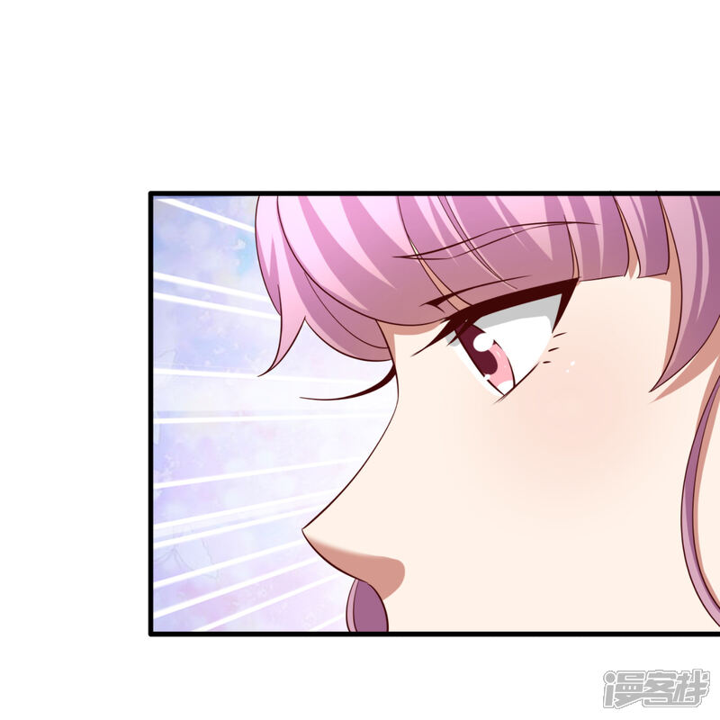 《超模恋人有点甜》第74话 潜在的阴谋 第27页