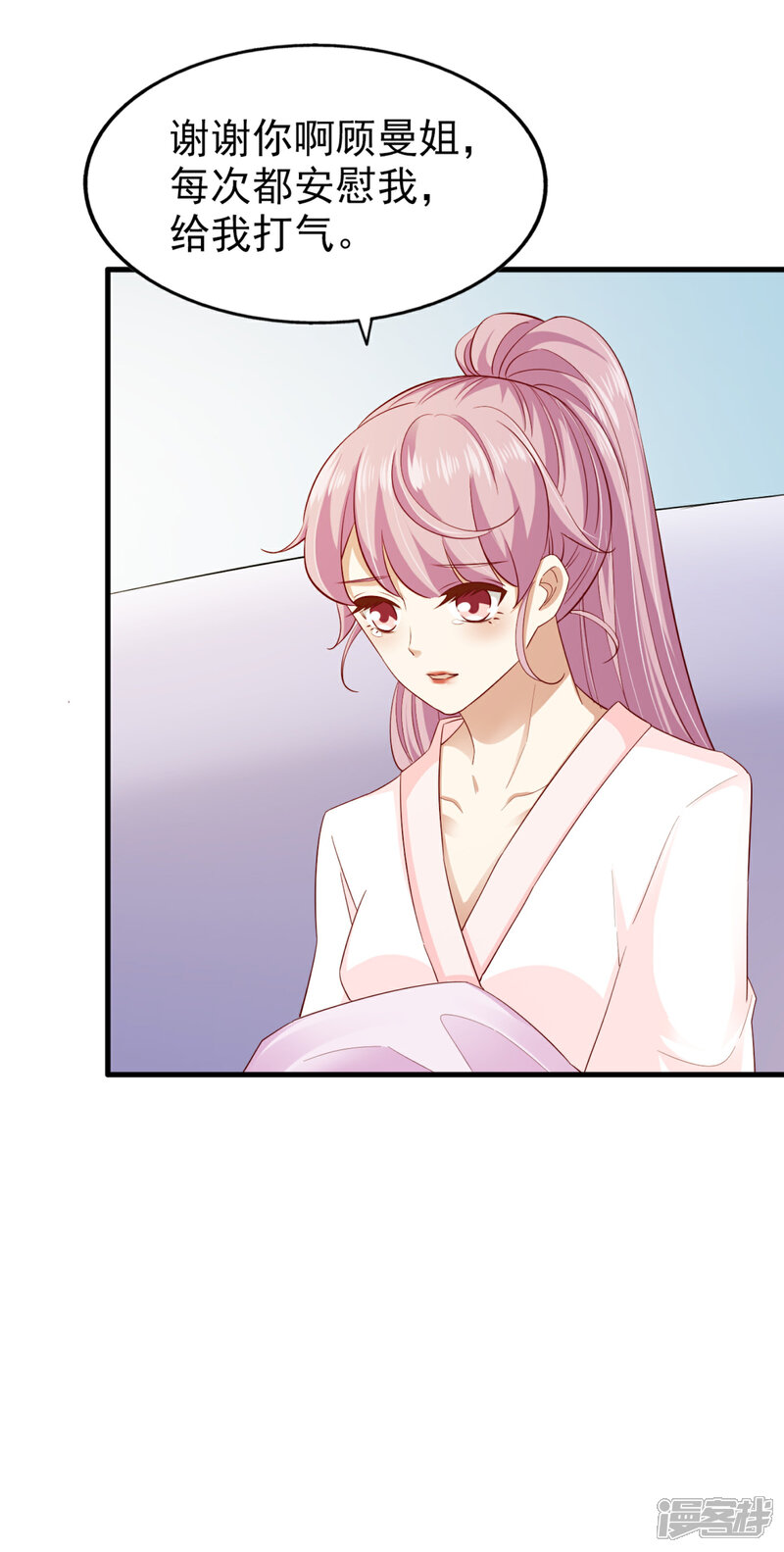 《超模恋人有点甜》第74话 潜在的阴谋 第9页