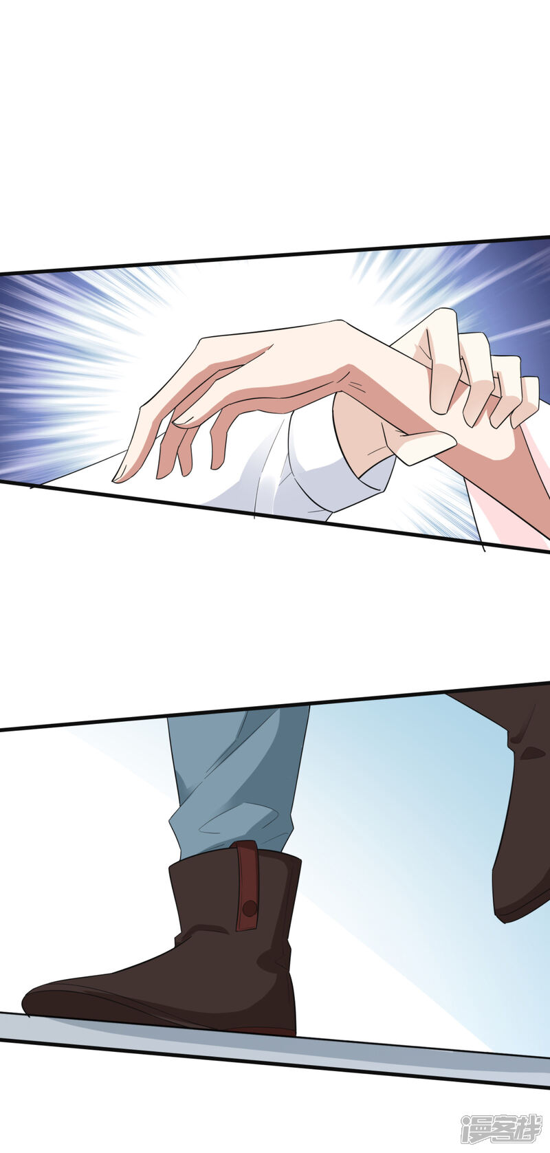 《超模恋人有点甜》第73话 落选 第24页