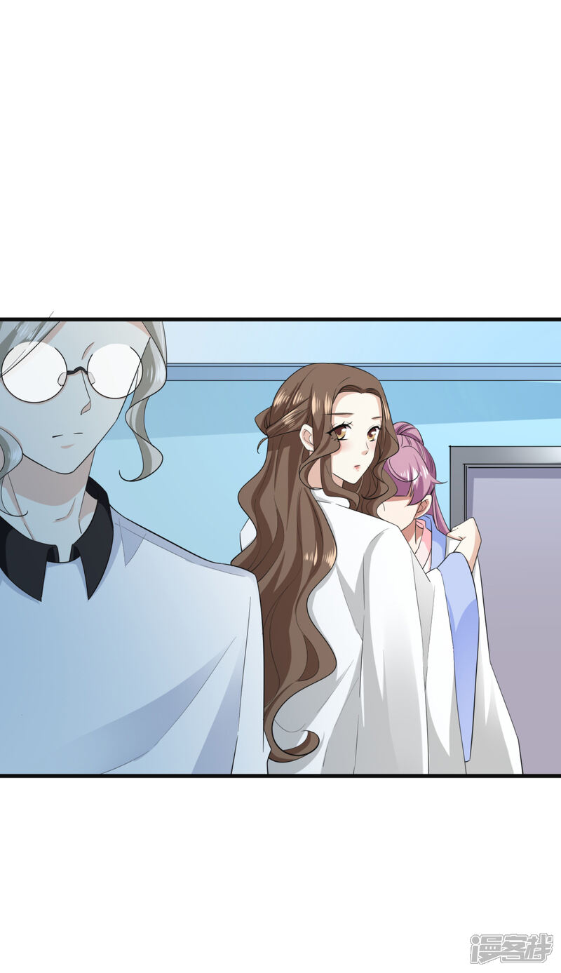 《超模恋人有点甜》第73话 落选 第29页