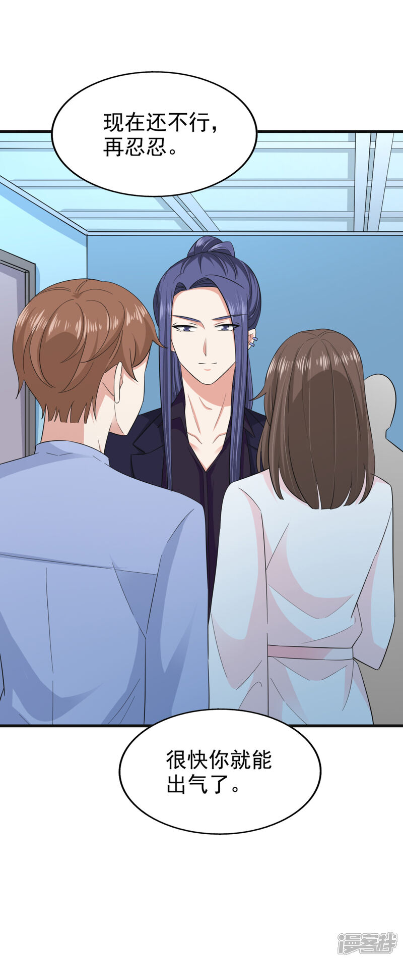 《超模恋人有点甜》第73话 落选 第34页