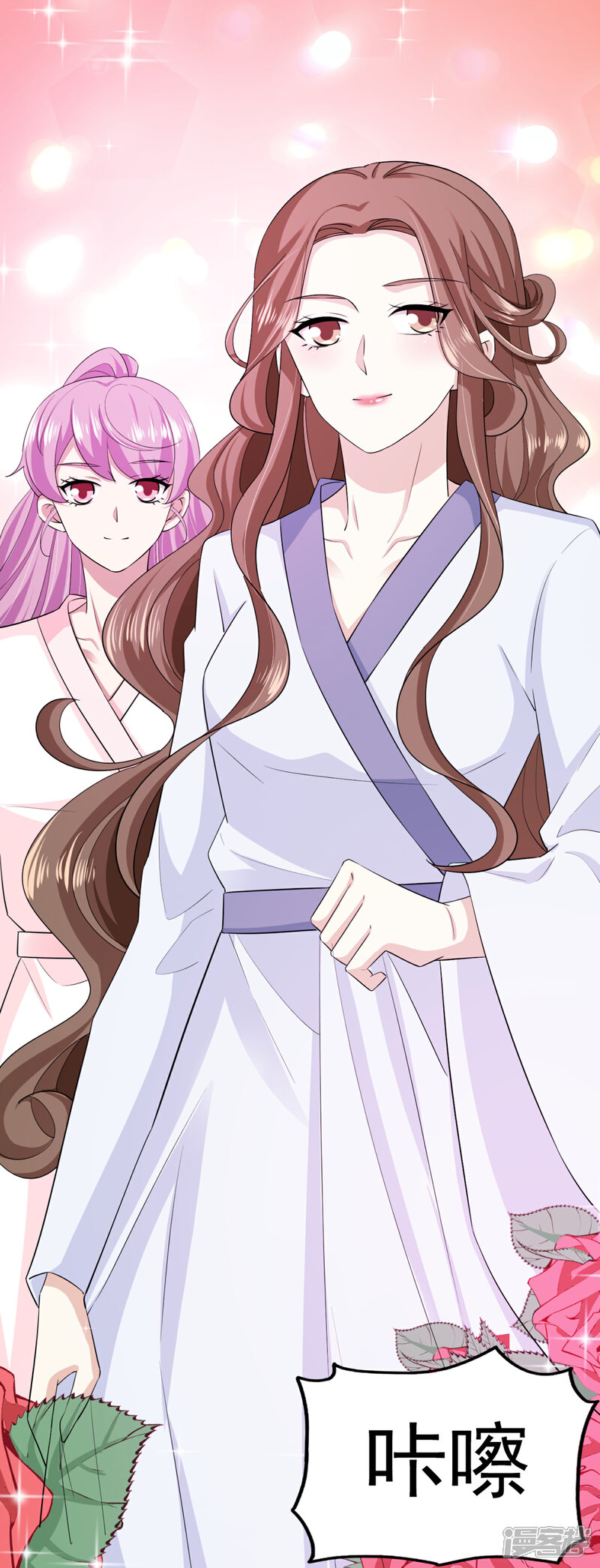 《超模恋人有点甜》第73话 落选 第3页