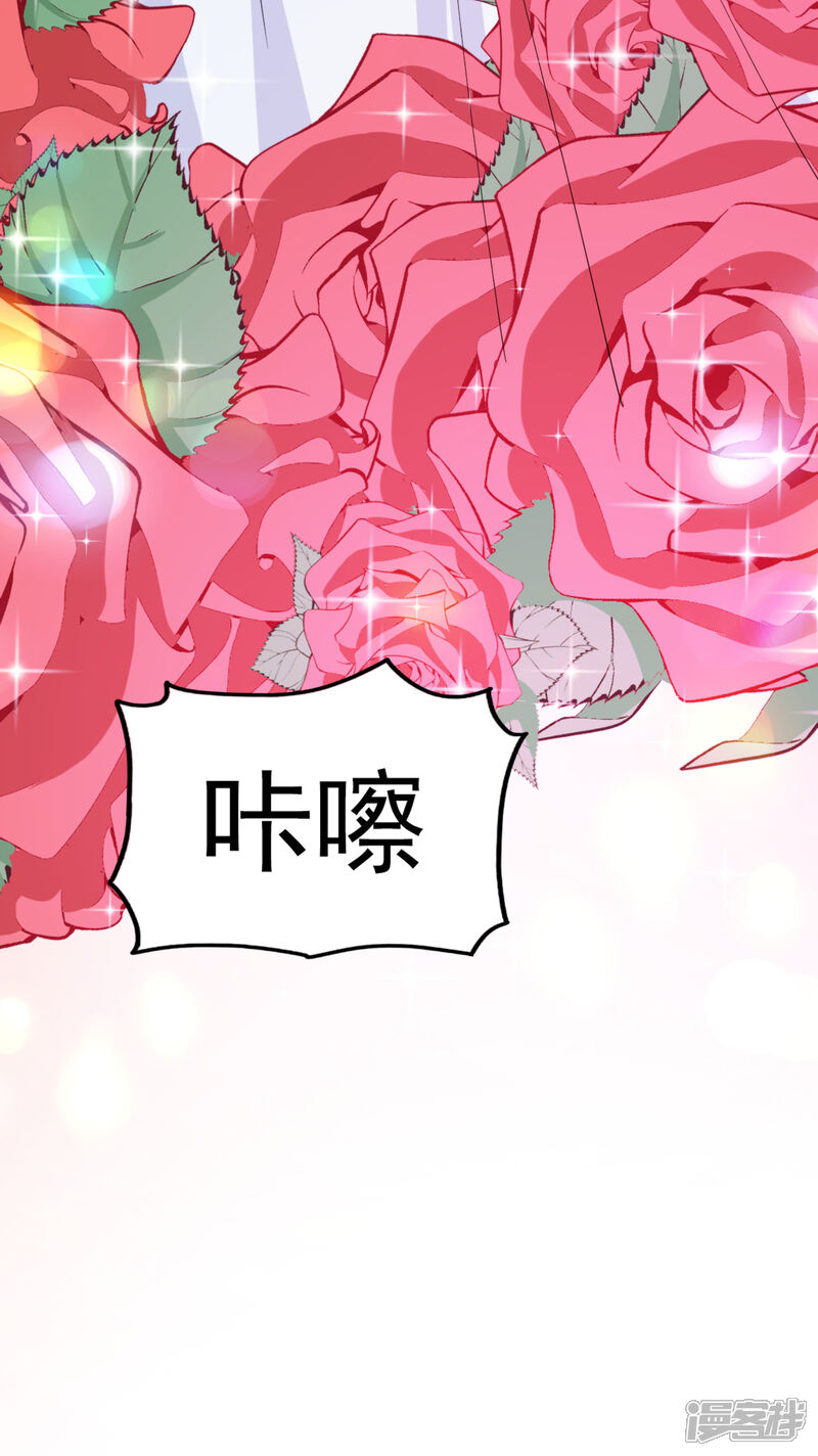 《超模恋人有点甜》第73话 落选 第4页