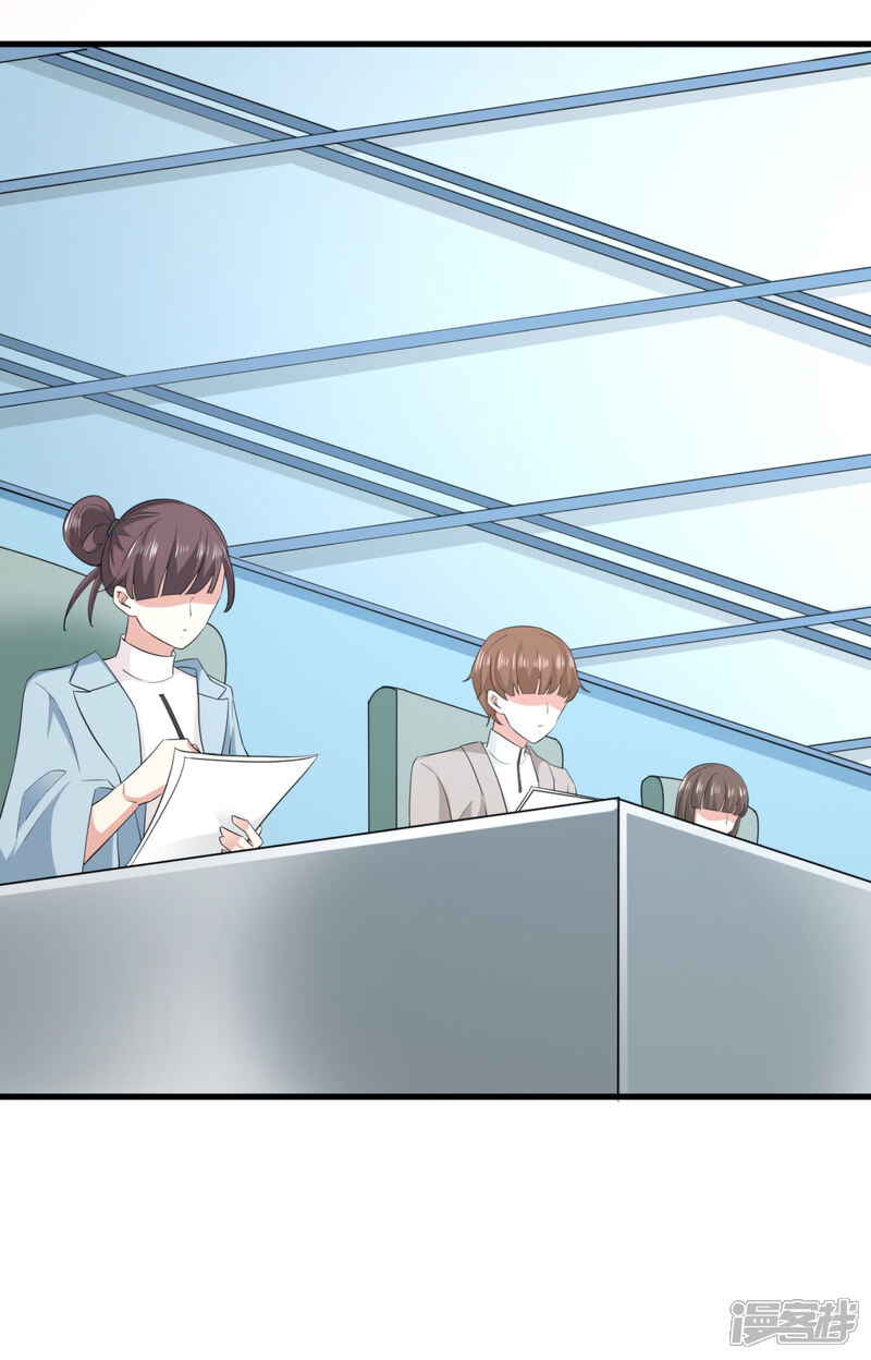 《超模恋人有点甜》第73话 落选 第5页