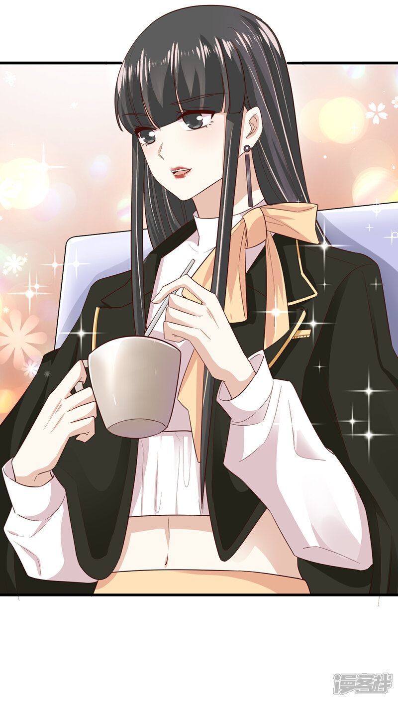 《超模恋人有点甜》第75话 咖啡厅相遇 第14页