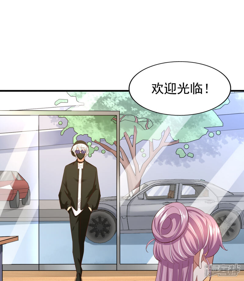 《超模恋人有点甜》第75话 咖啡厅相遇 第20页