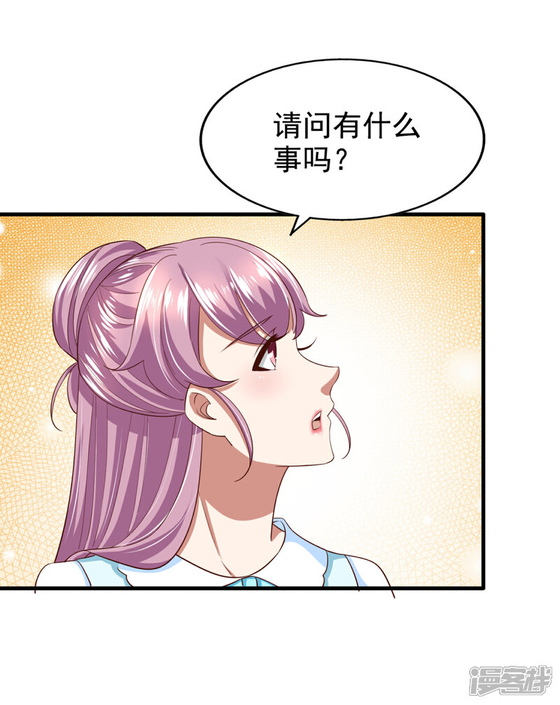 《超模恋人有点甜》第75话 咖啡厅相遇 第23页