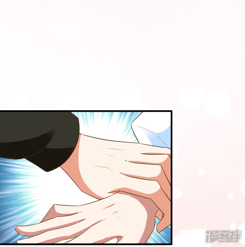 《超模恋人有点甜》第75话 咖啡厅相遇 第35页