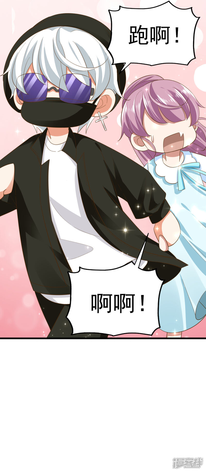 《超模恋人有点甜》第75话 咖啡厅相遇 第36页