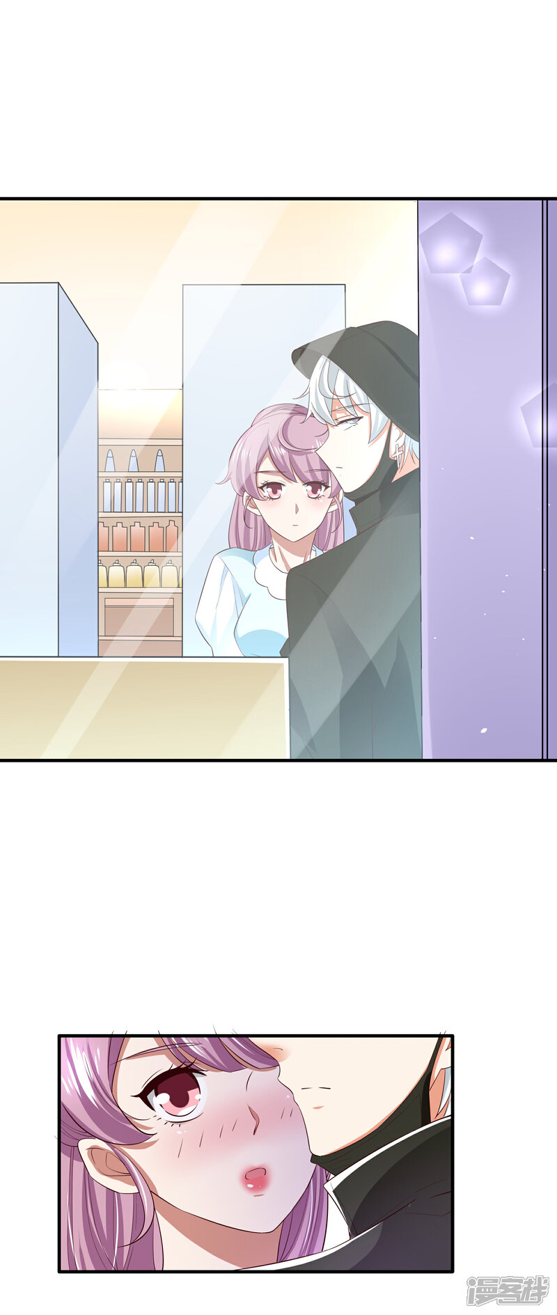 《超模恋人有点甜》第76话 各怀心思 第10页
