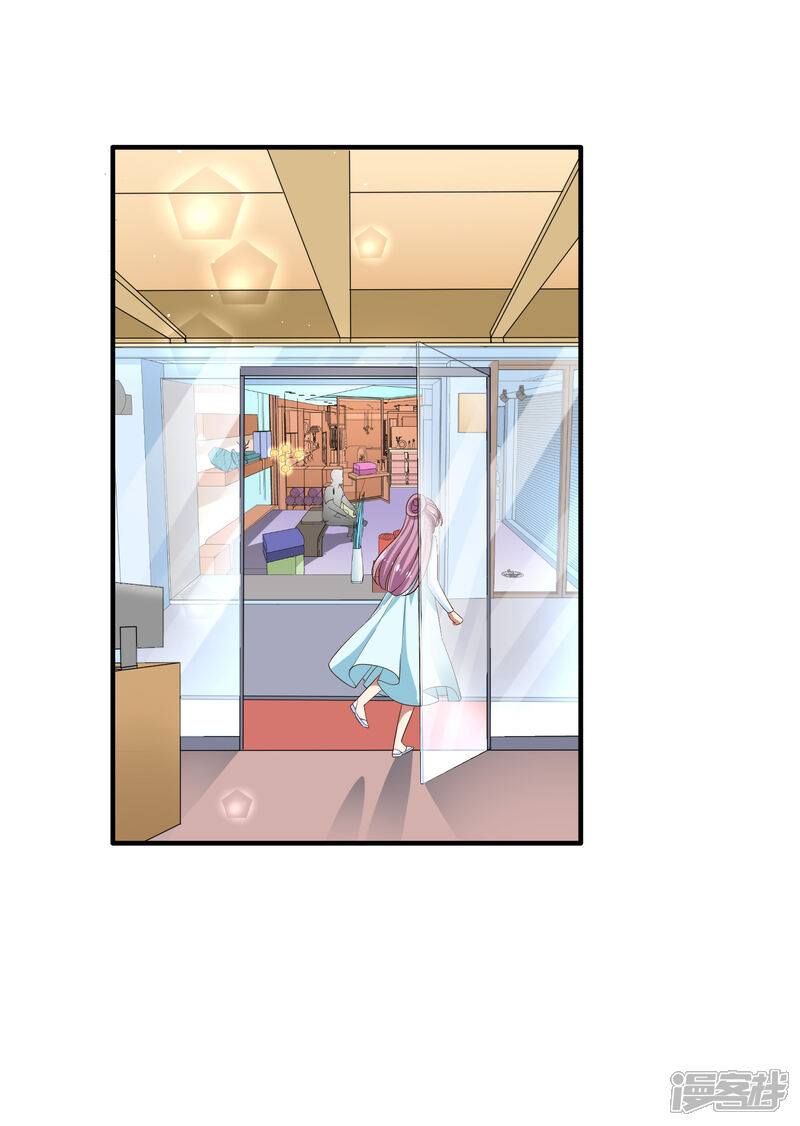 《超模恋人有点甜》第76话 各怀心思 第20页
