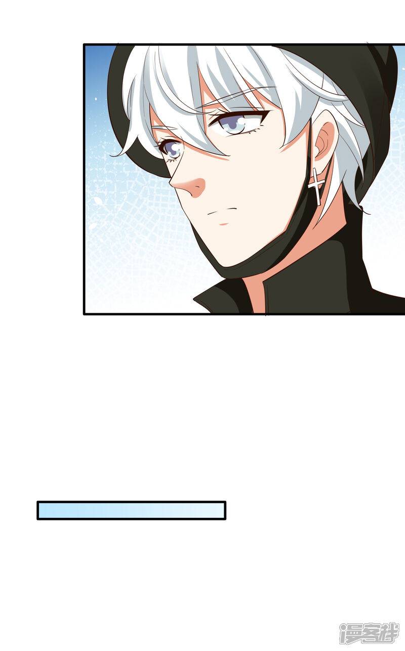 《超模恋人有点甜》第76话 各怀心思 第21页