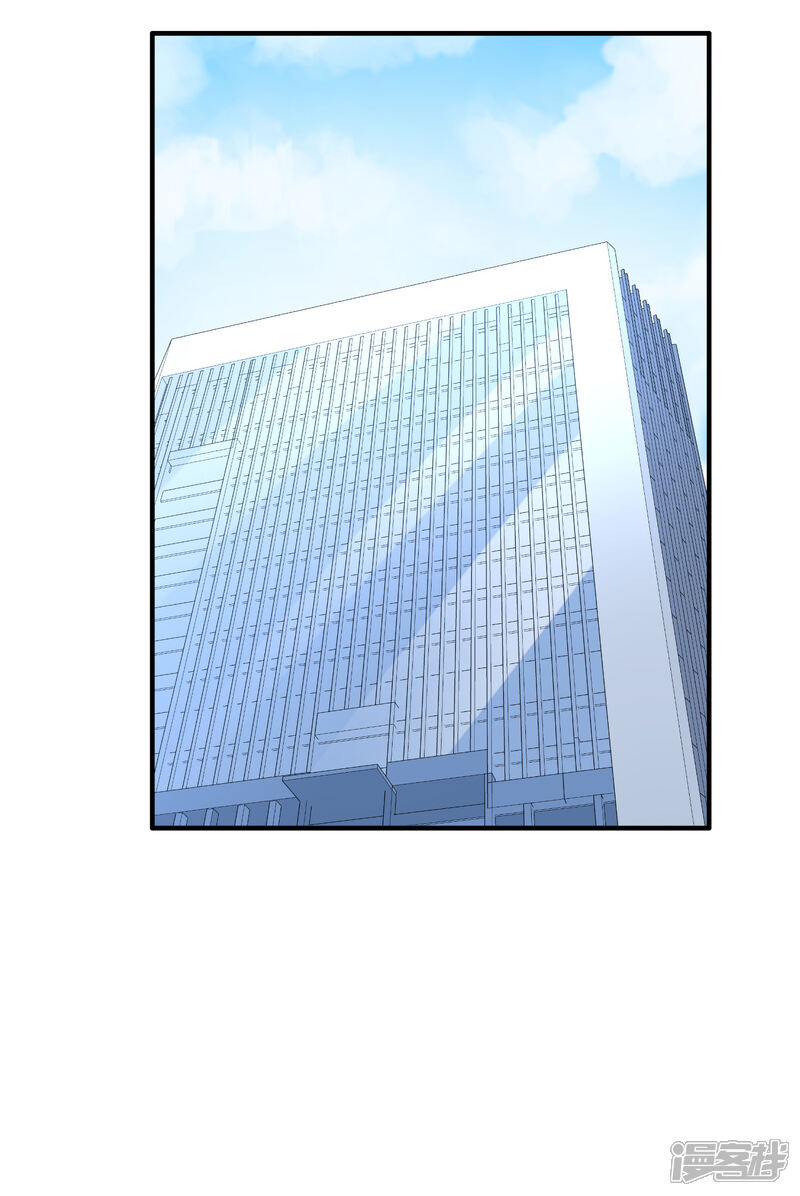 《超模恋人有点甜》第76话 各怀心思 第22页