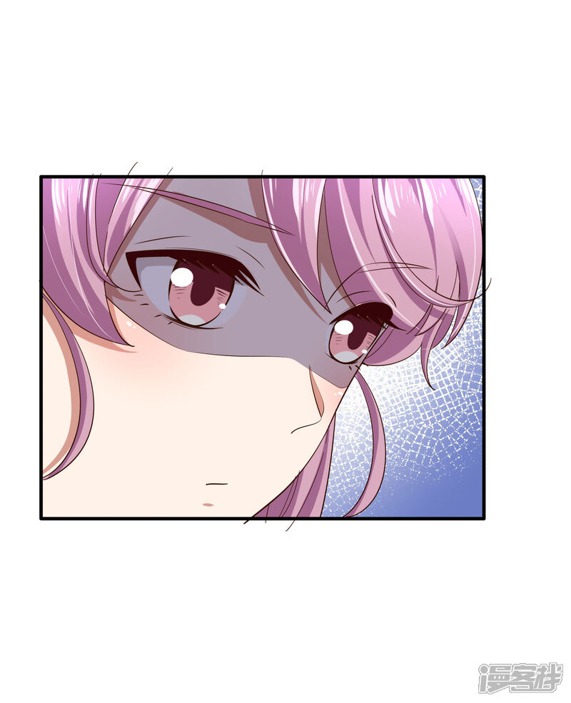 《超模恋人有点甜》第76话 各怀心思 第30页