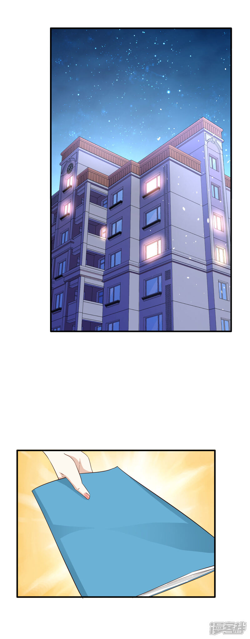 《超模恋人有点甜》第77话 察觉 第16页