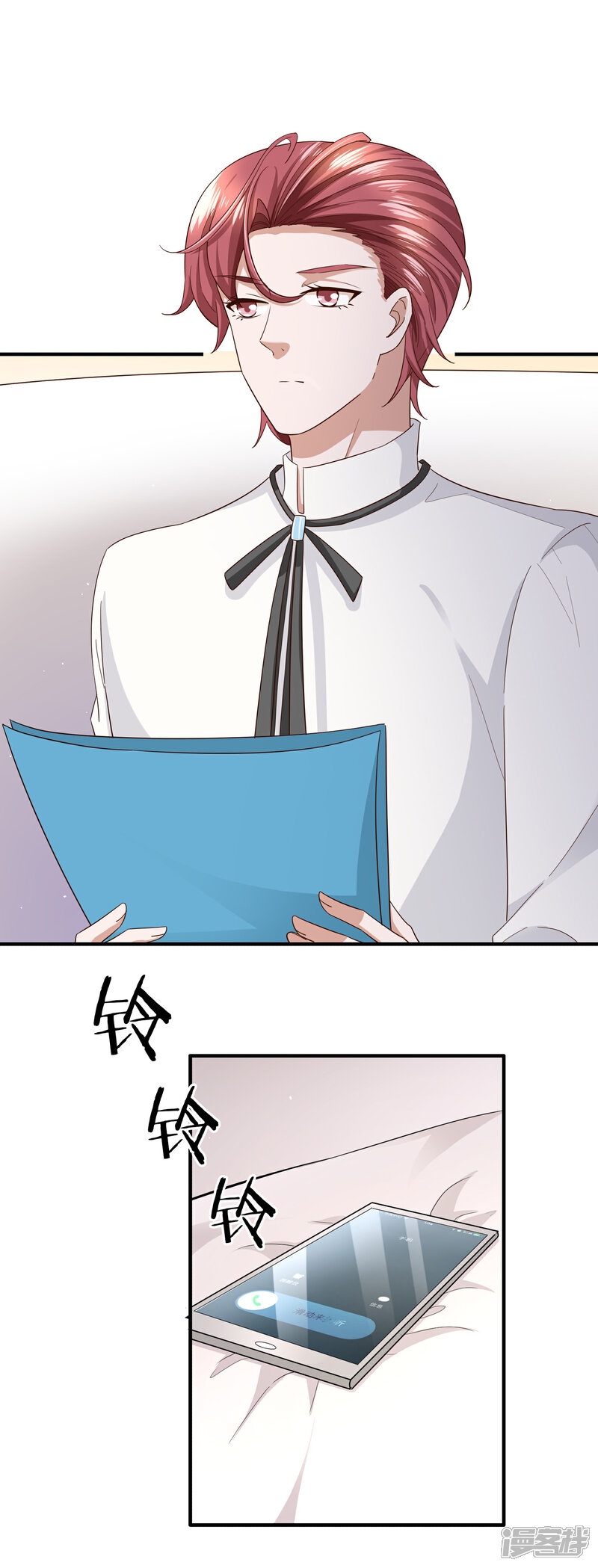 《超模恋人有点甜》第77话 察觉 第27页