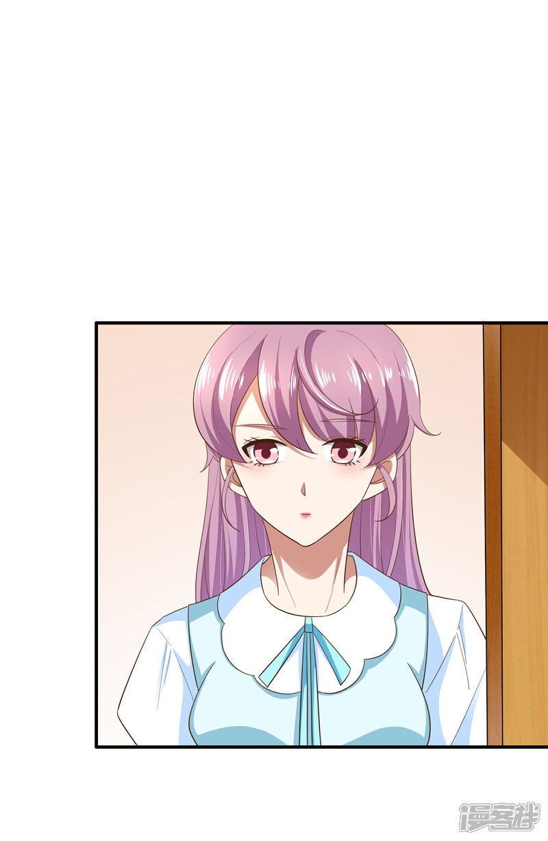 《超模恋人有点甜》第78话 被打断的交流 第16页