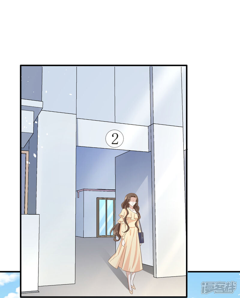 《超模恋人有点甜》第78话 被打断的交流 第20页