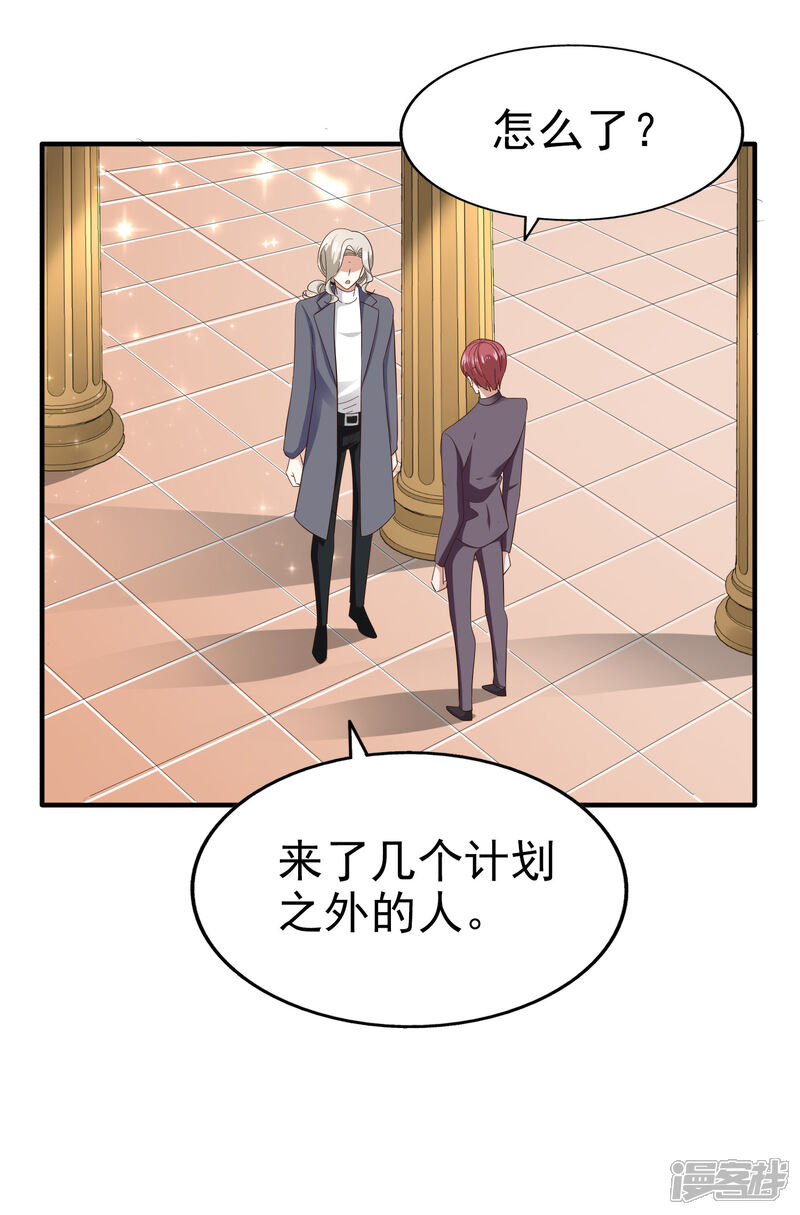 《超模恋人有点甜》第79话 计划开始前夕 第22页
