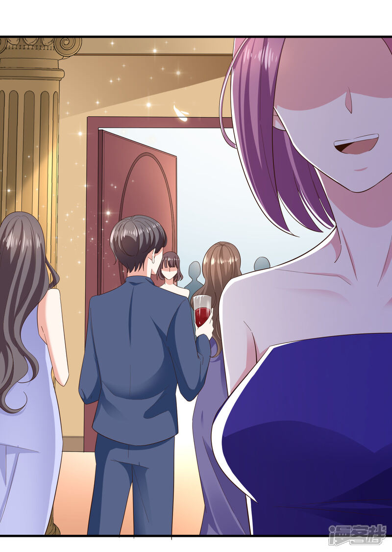 《超模恋人有点甜》第79话 计划开始前夕 第23页