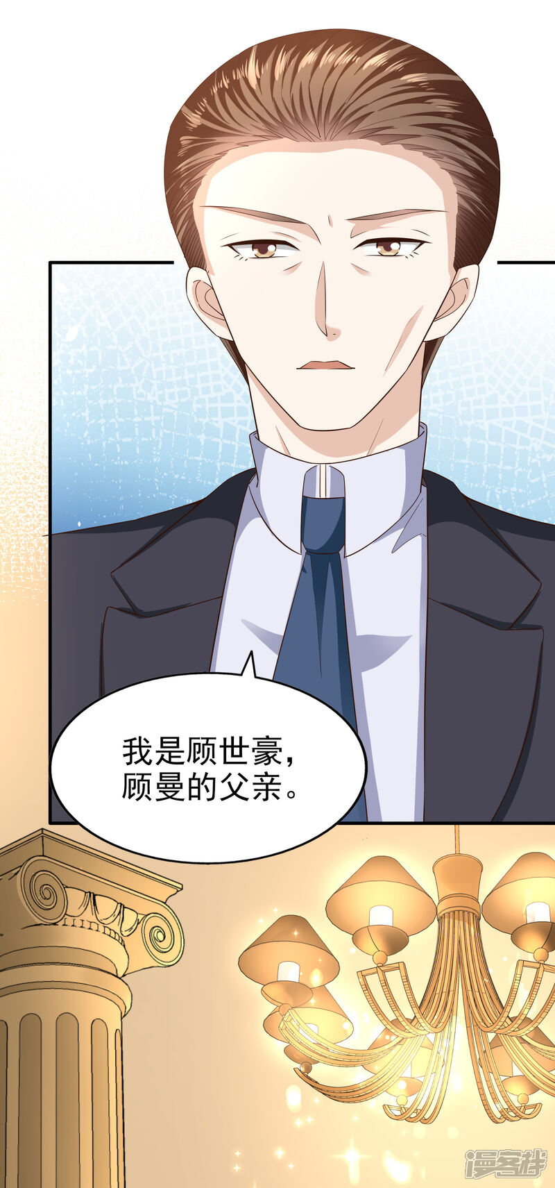《超模恋人有点甜》第79话 计划开始前夕 第29页