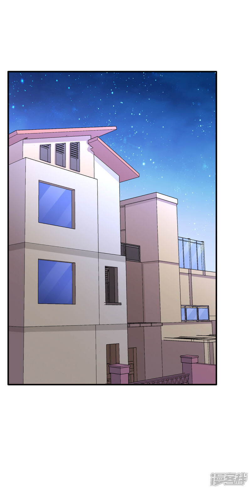 《超模恋人有点甜》第79话 计划开始前夕 第2页