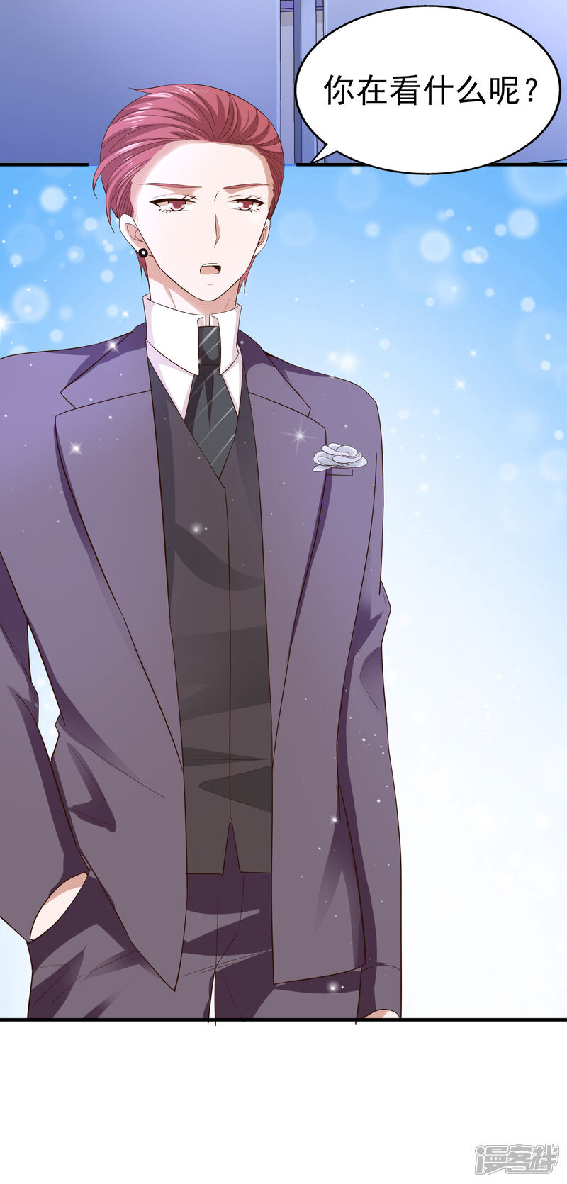 《超模恋人有点甜》第79话 计划开始前夕 第4页