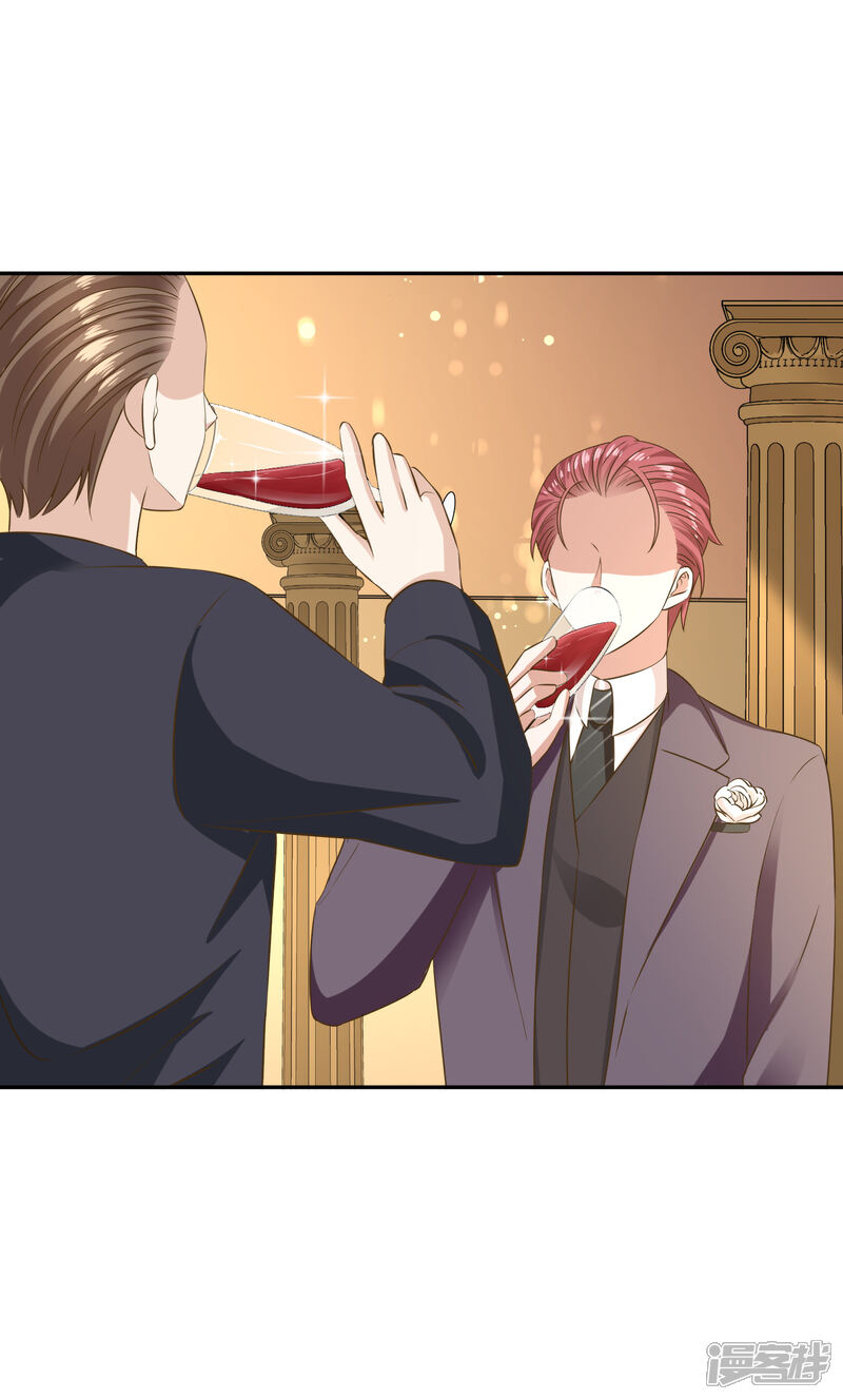 《超模恋人有点甜》第80话 躁动的夜晚 第11页