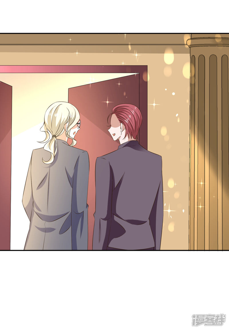 《超模恋人有点甜》第80话 躁动的夜晚 第22页