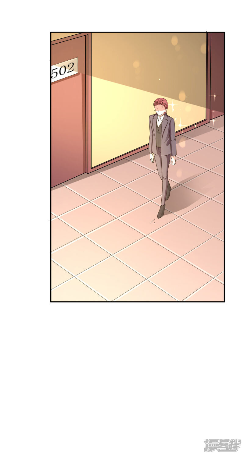 《超模恋人有点甜》第80话 躁动的夜晚 第23页
