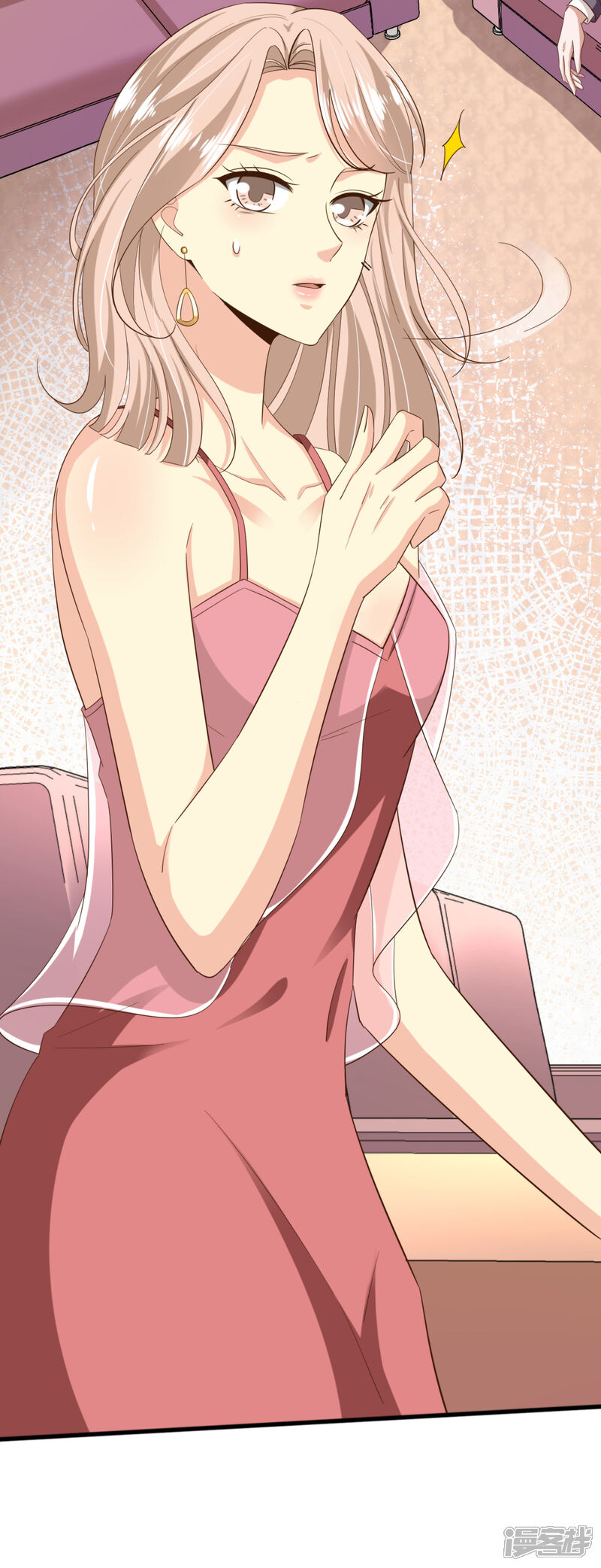 《超模恋人有点甜》第82话 惊险 第6页