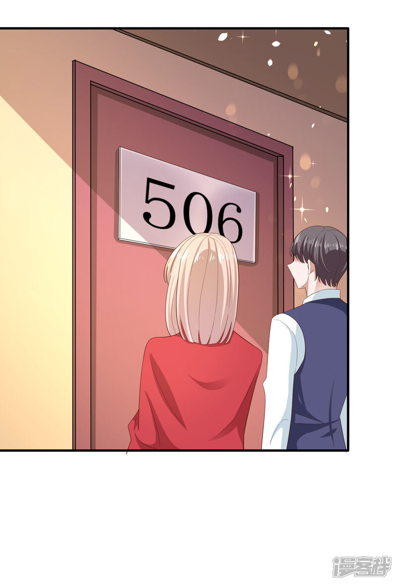 《超模恋人有点甜》第81话 黑夜已至 第19页