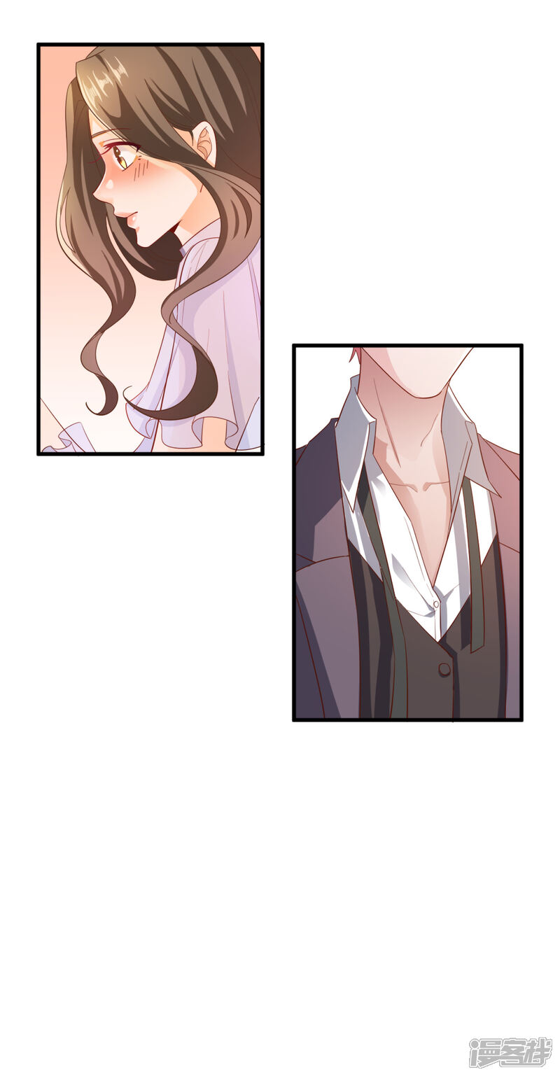 《超模恋人有点甜》第85话 意识迷离之间 第10页