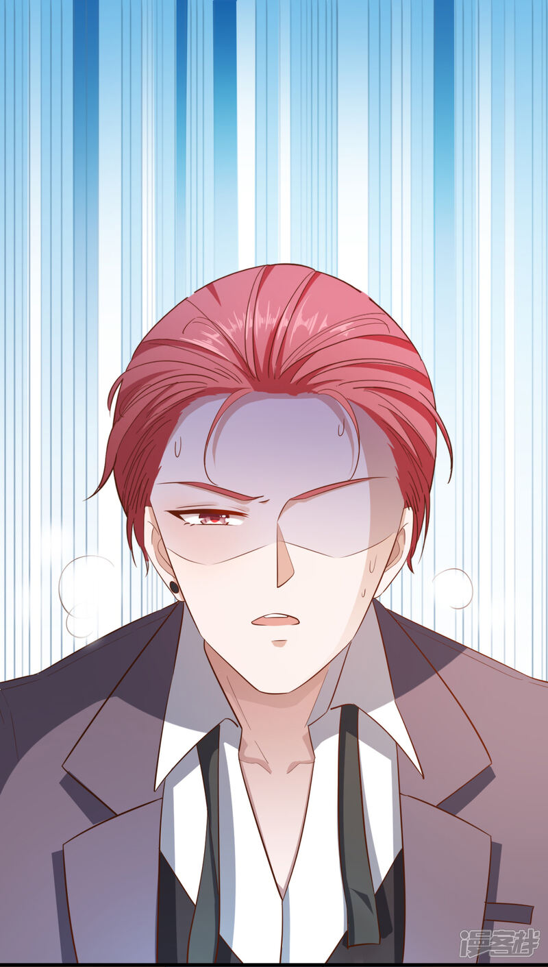 《超模恋人有点甜》第85话 意识迷离之间 第15页