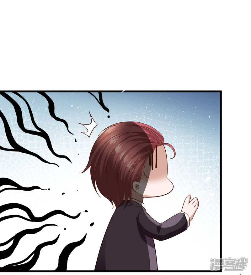《超模恋人有点甜》第88话 谁才是鱼饵 第22页