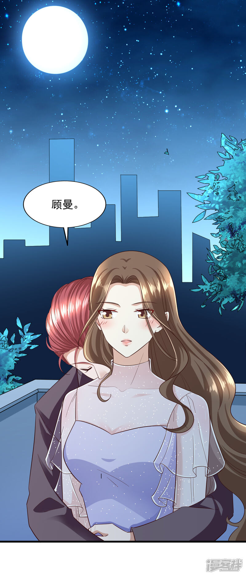 《超模恋人有点甜》第89话 告一段落 第11页