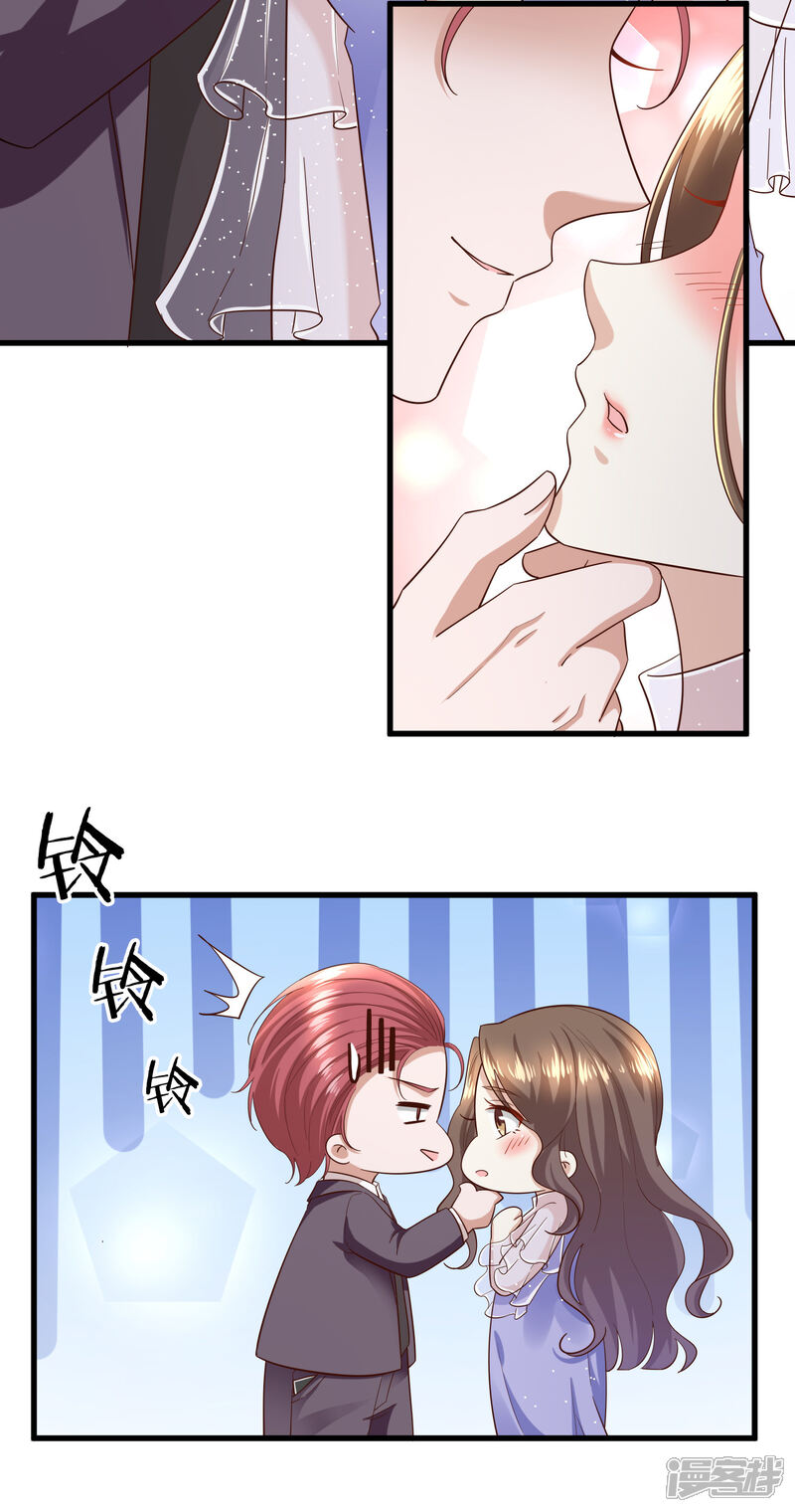 《超模恋人有点甜》第89话 告一段落 第15页