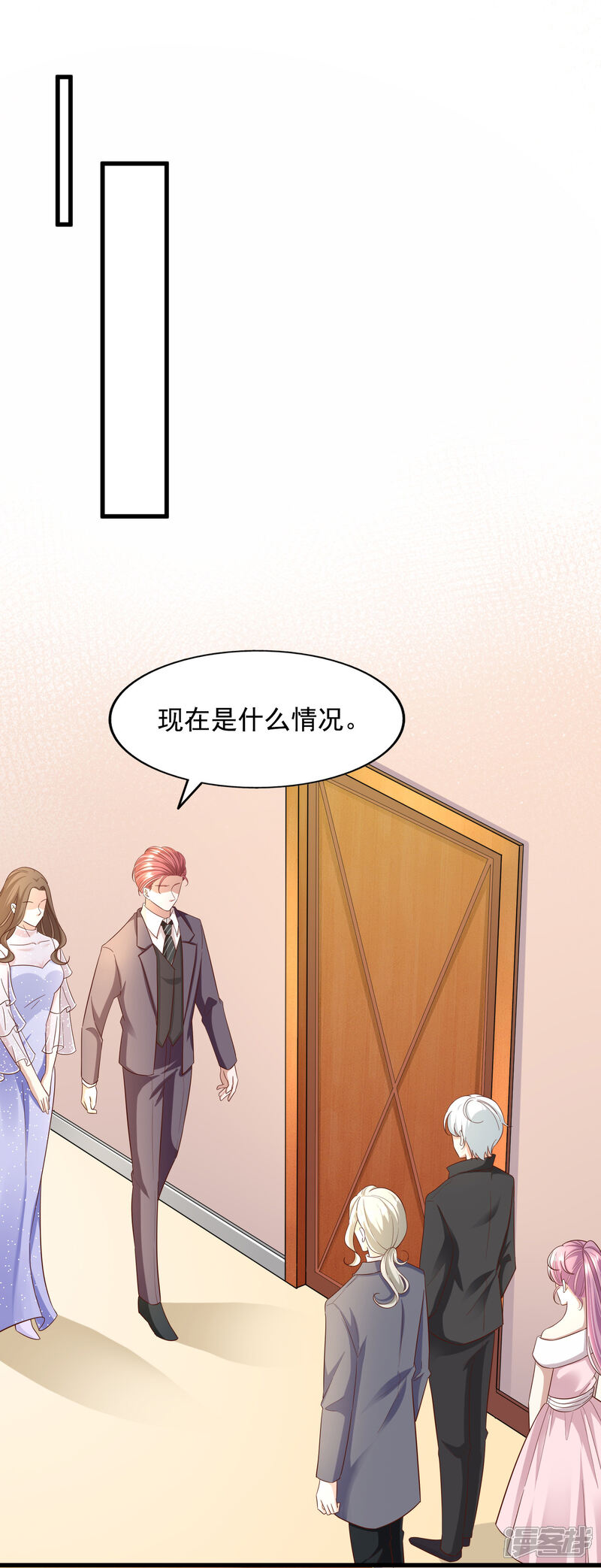 《超模恋人有点甜》第89话 告一段落 第19页