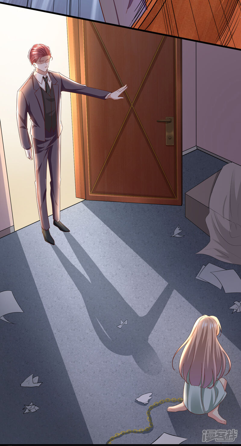 《超模恋人有点甜》第89话 告一段落 第22页