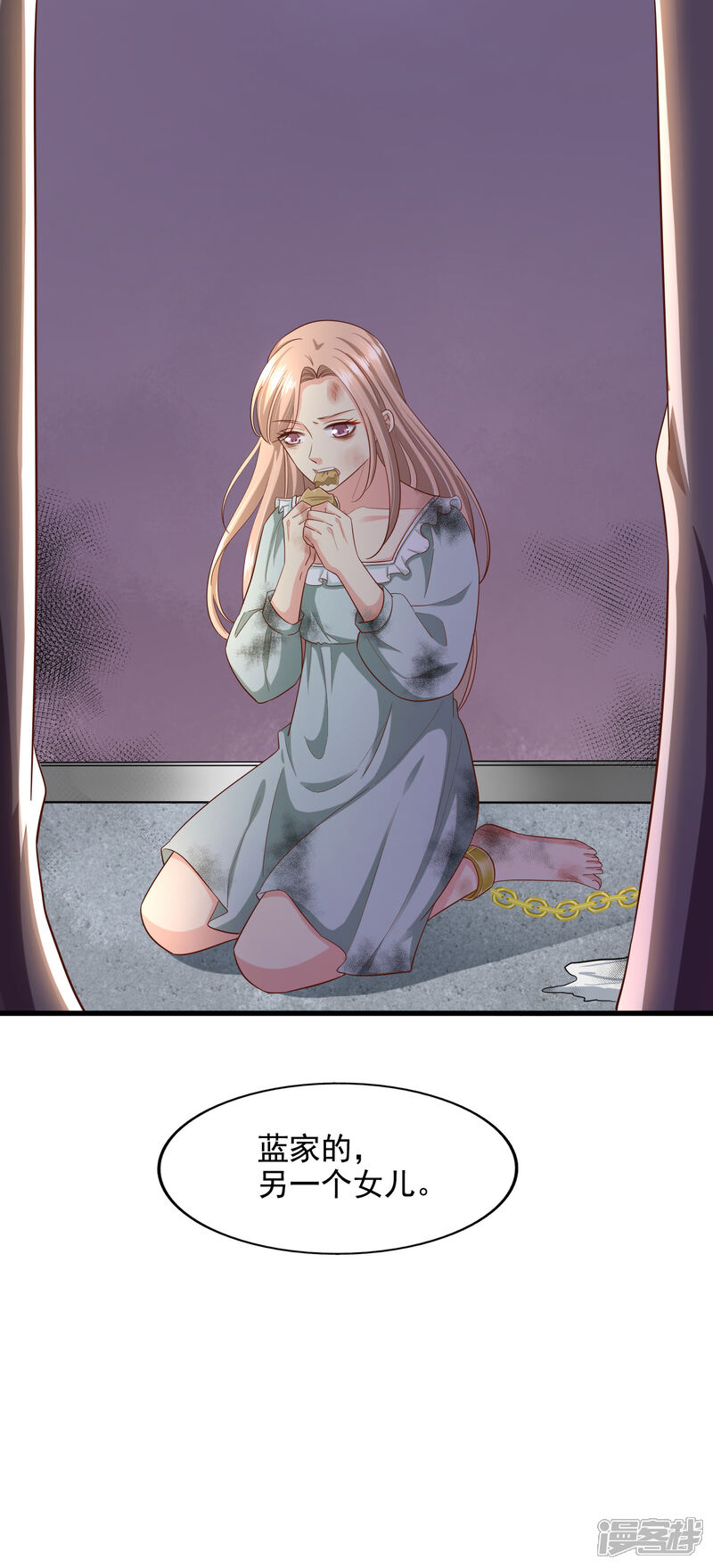 《超模恋人有点甜》第89话 告一段落 第23页