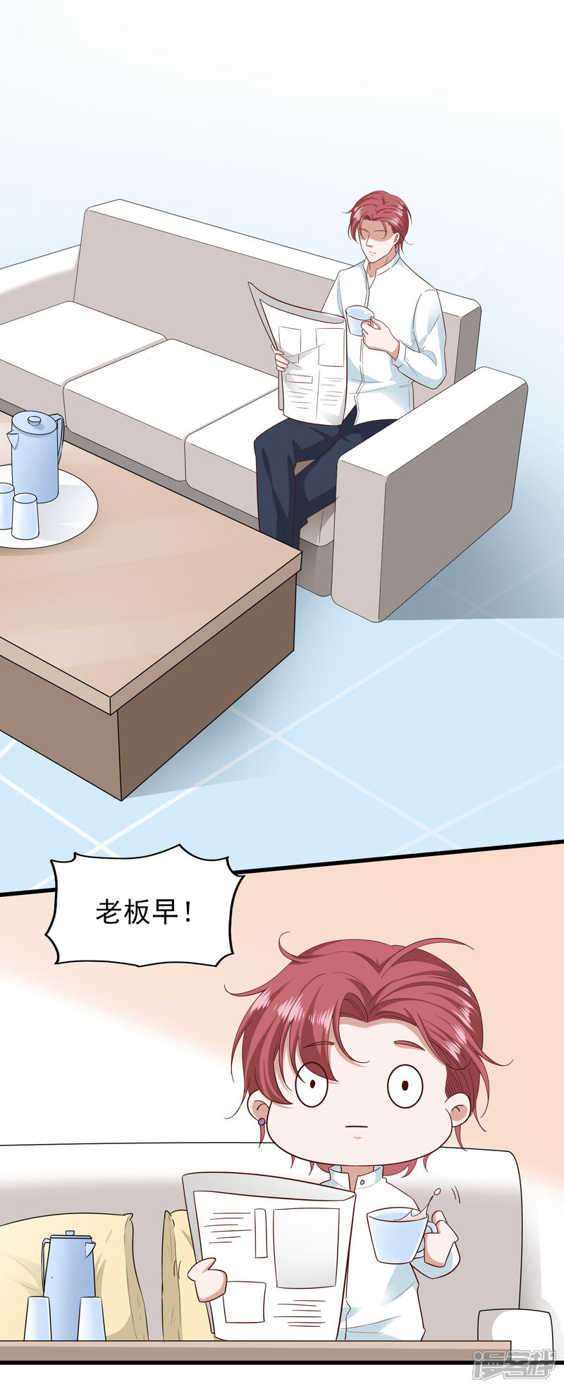 《超模恋人有点甜》第90话 新的开始 第18页